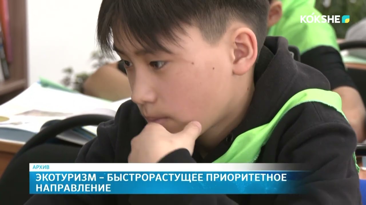 Экотуризм – быстрорастущее приоритетное направление