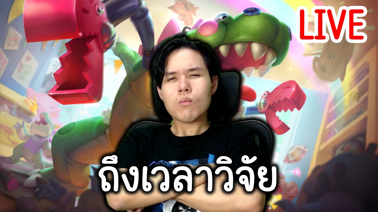 LIVE 🔴 ถึงเวลาเสียสละLPเพื่ออะไรบางอย่าง
