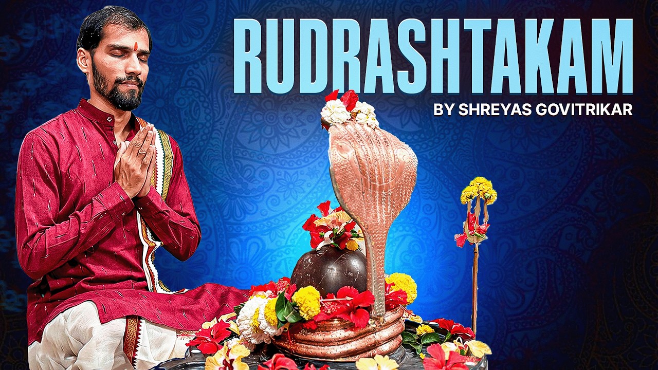 Rudrashtakam with Lyrics | Powerful Shiva Stotram |  Shreyas Govitrikar 🔱