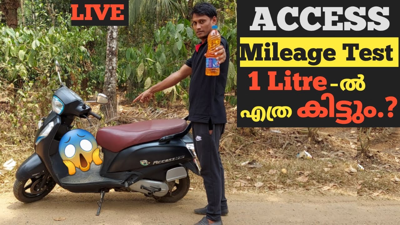 Access ന് 1Litre ൽ എത്ര Mileage കിട്ടും LIVE RESULT | Shijo Videos