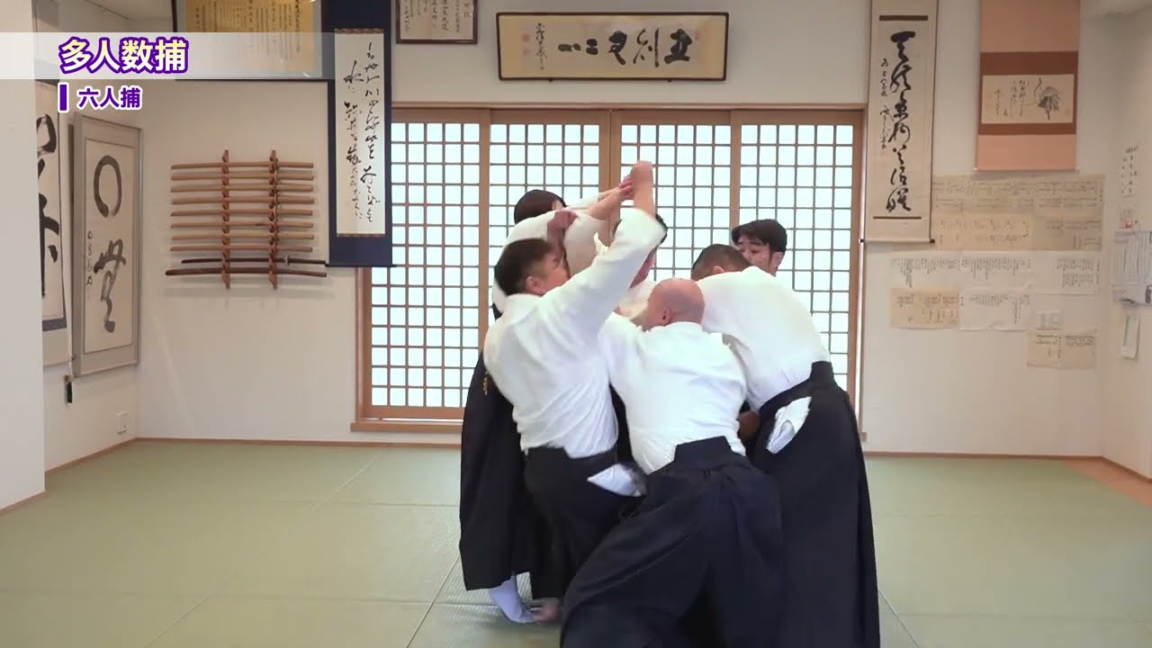 大東流合気柔術の武田惣角、武田時宗、近藤勝之から、伝承されてきた技