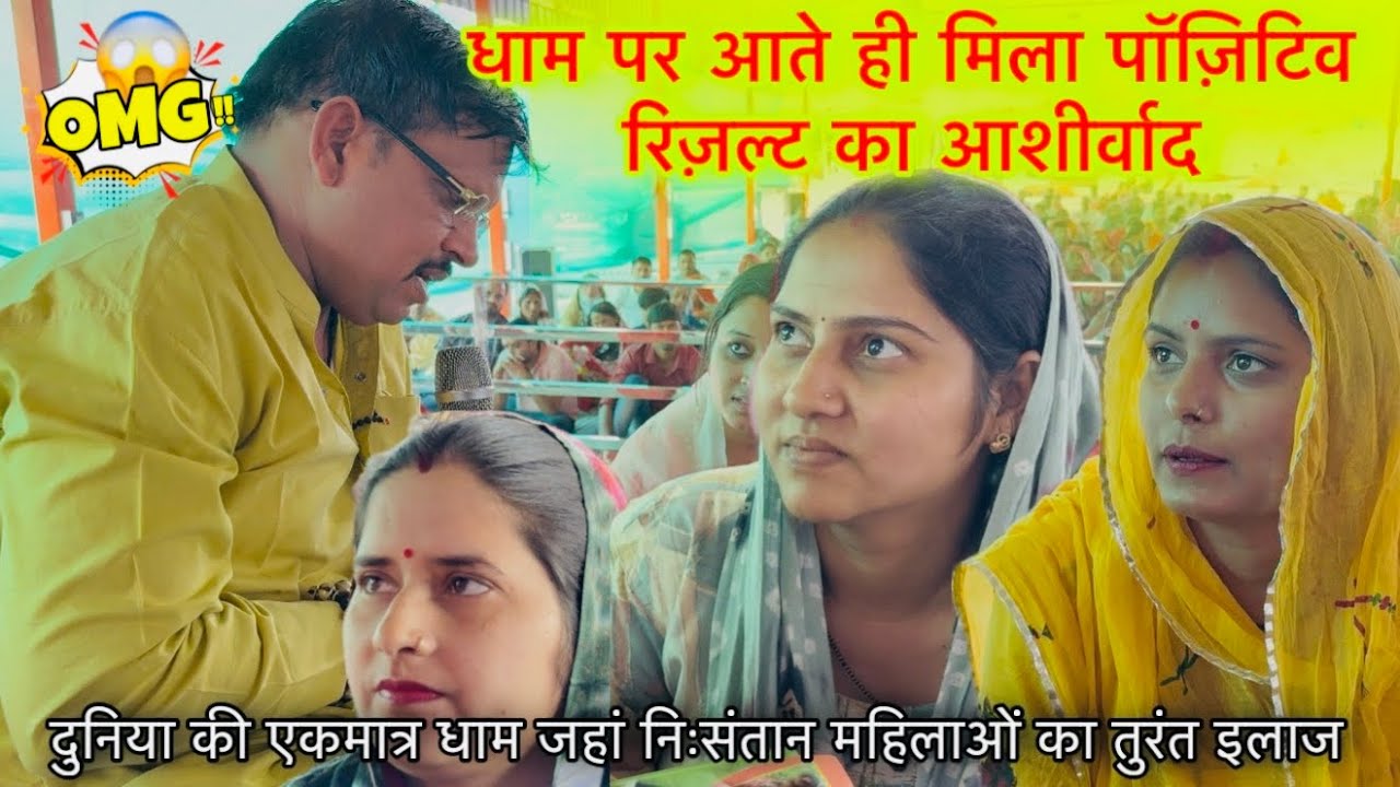 Lal dhage wale baba | lal dhage Sarkar