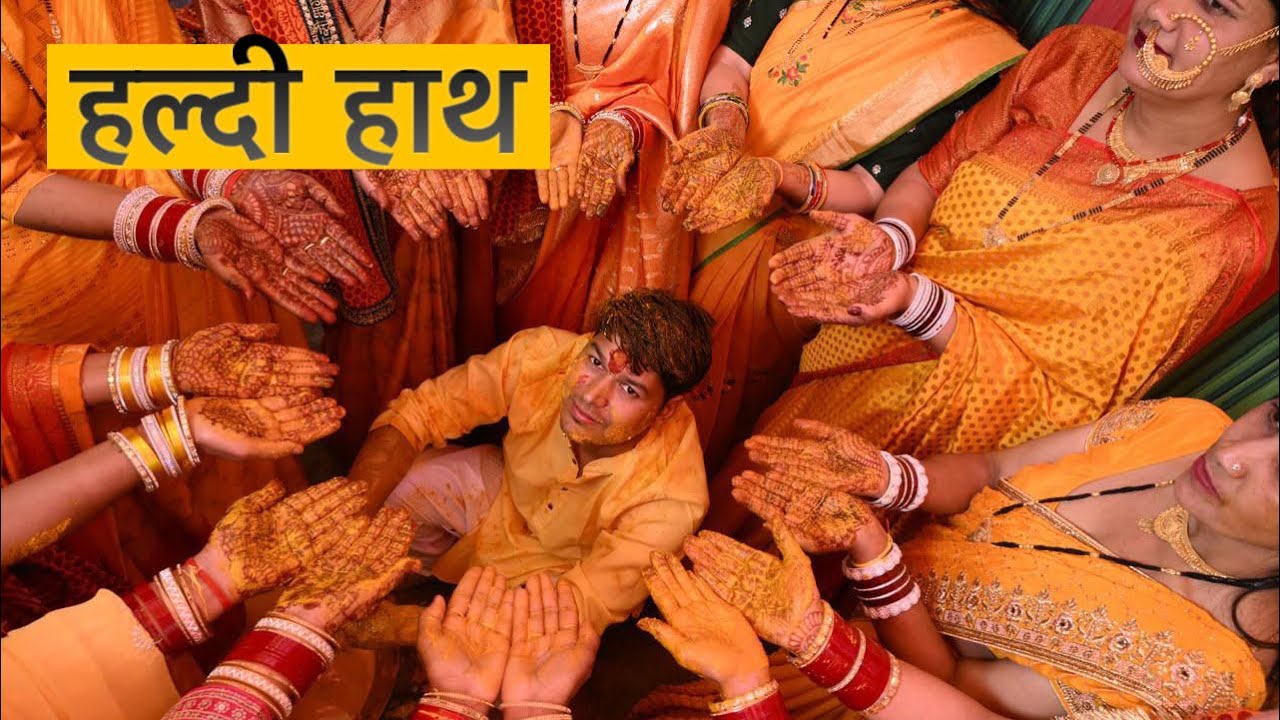 पहाड़ी रीति-रिवाज|| Haldi Hath Vlog|| Sumandeep panwar vlog || 