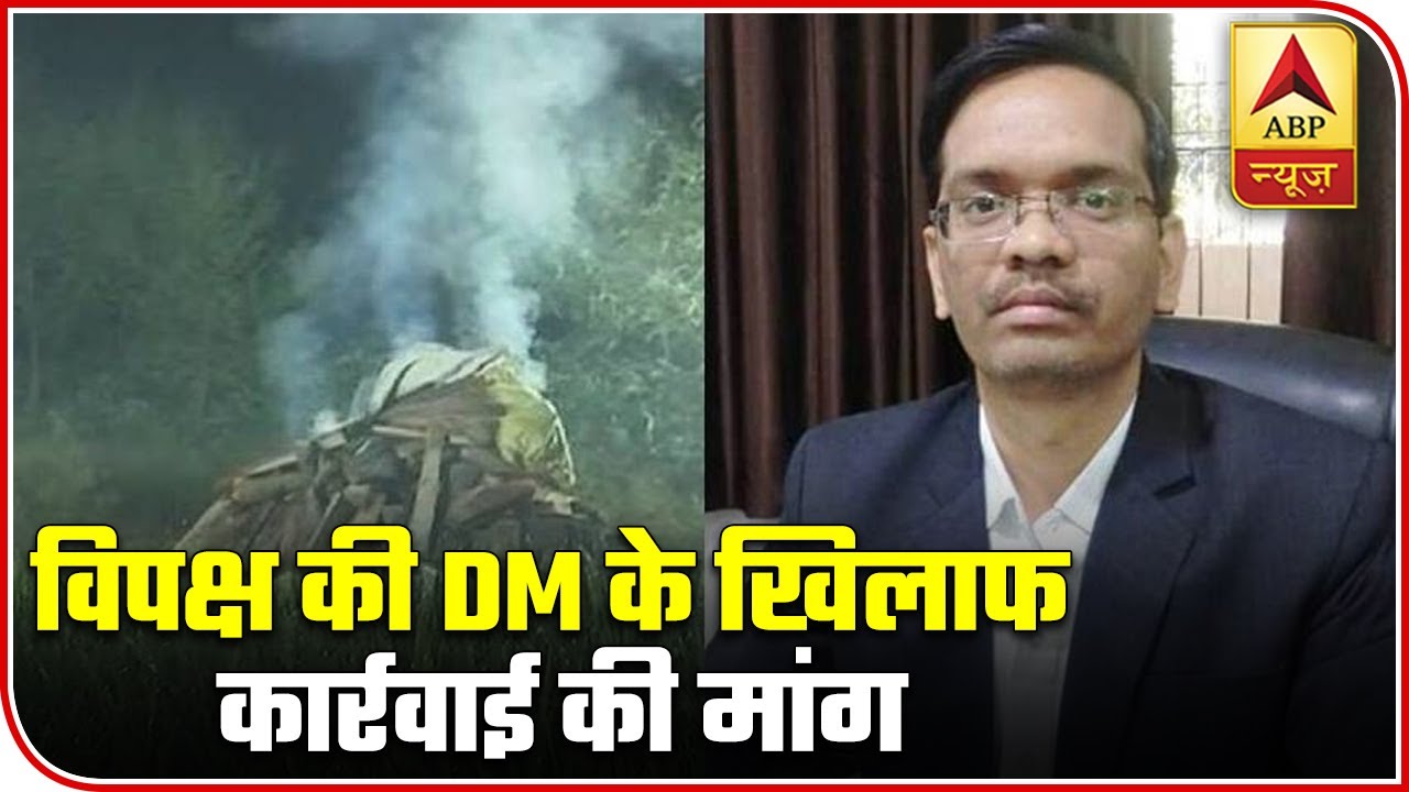 Opposition Demands Action Against Hathras DM But Where Is He? | ABP News