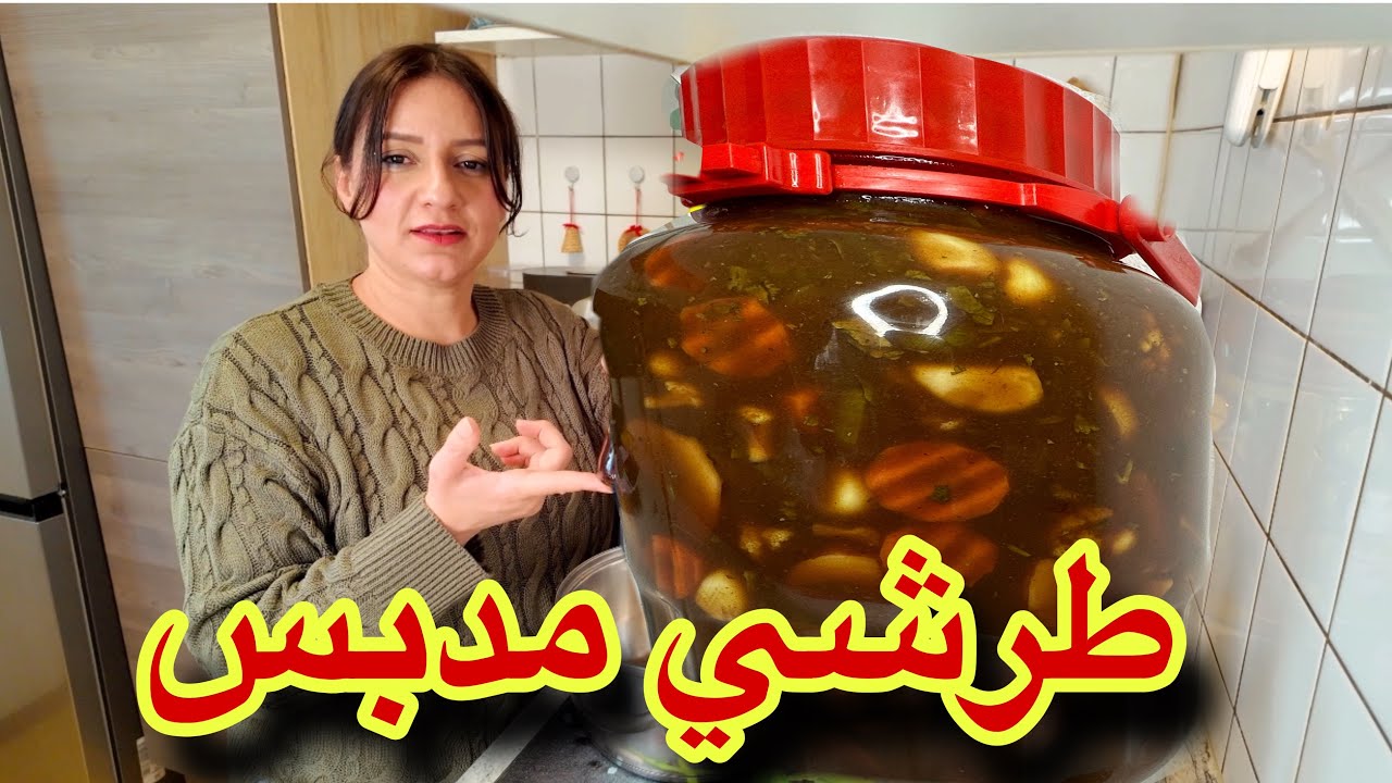 طرشي مدبس عراقي على طريقتي،سر نجاح الطرشي النجفي