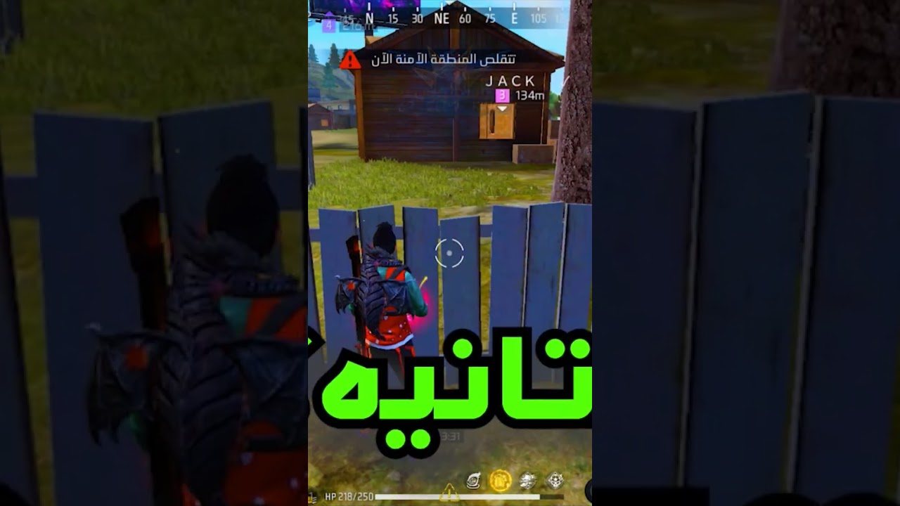 مين بيحصل معاه كدا 😂💔 #freefire #بيبو_فري_فاير #bepoff