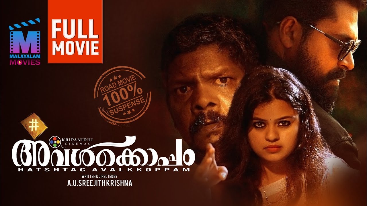 Hashtag Avalkkoppam Malayalam Full Movie | Lekha Nair | Aristo Suresh
