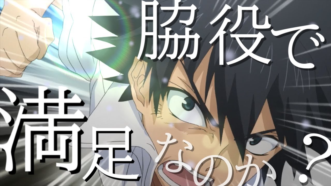 【★アニメ名言集】心滾る、主人公の言葉　♪決戦スピリット
