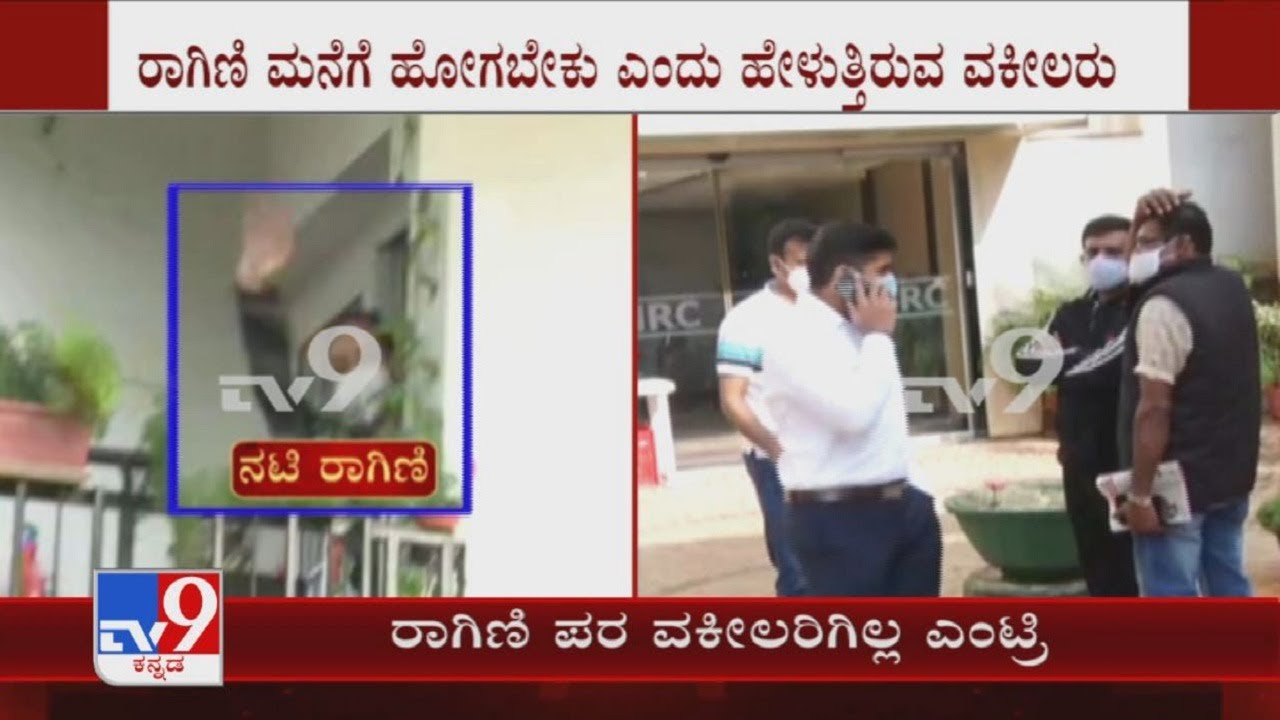 Lawyers Rush To Ragini Dwivedi's House During CCB Raid