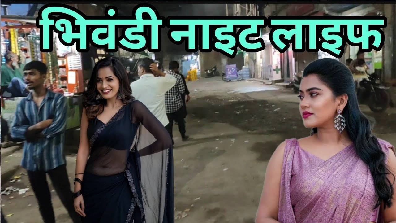 भिवंडी night life / Bhiwandi Nalapar