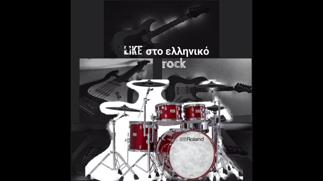 Moles - Ανατολικά Του Σύθα