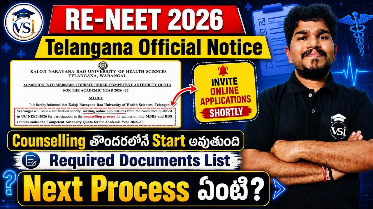 RE-NEET 2026 Telangana Counselling Official Notice | Online Applications Soon | Documents Required