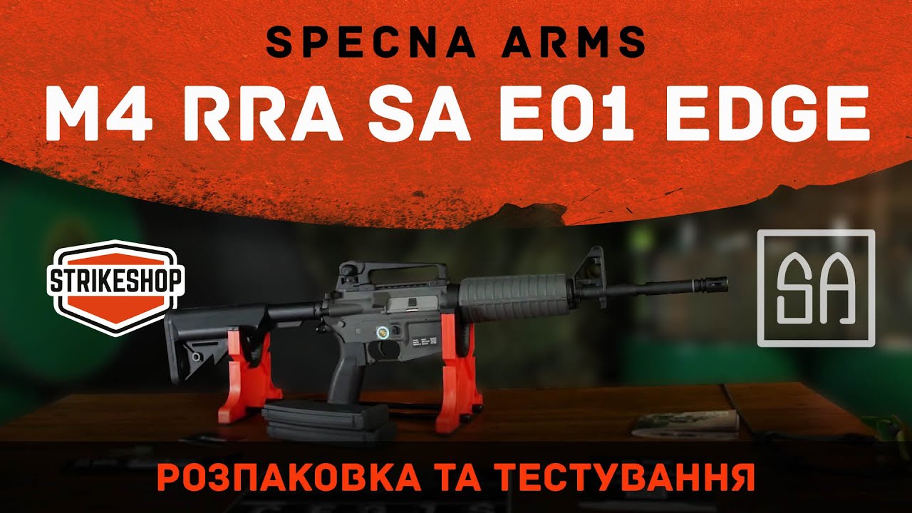 Особливості  Specna Arms M4 RRA SA-E01 Edge