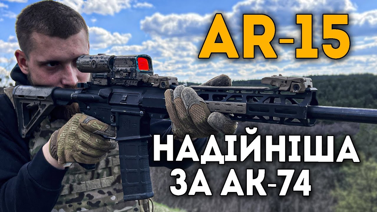 Зброя надійніша за АК. Diamondback DB-15