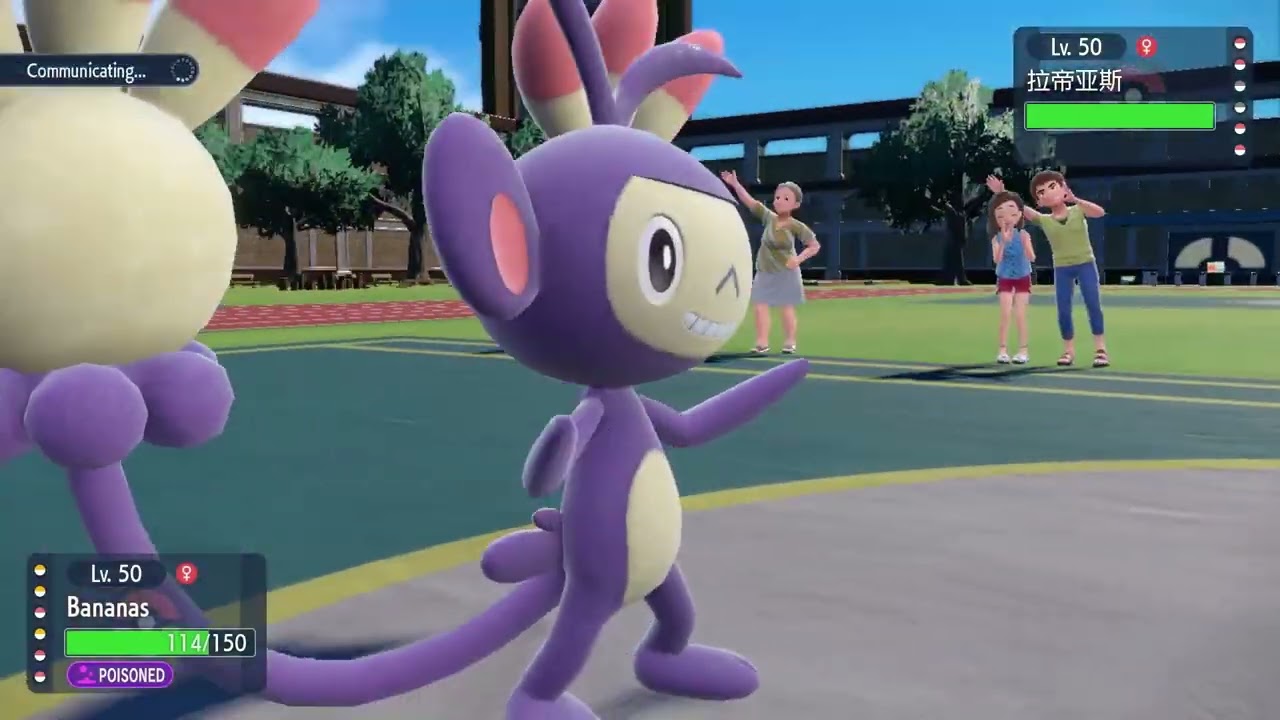opponent got pokemon from websites? and stopped ditto from being an imposter  |SV Wi-Fi Battles
