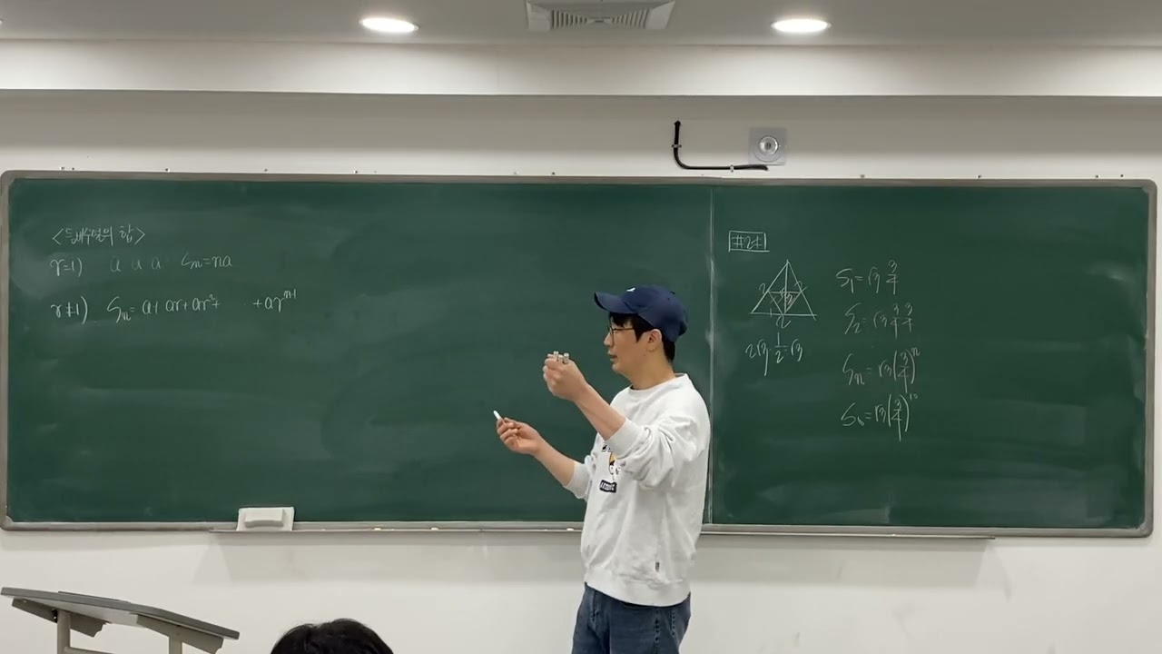 20260311(수) 20:00 대수 개념원리 p243~255