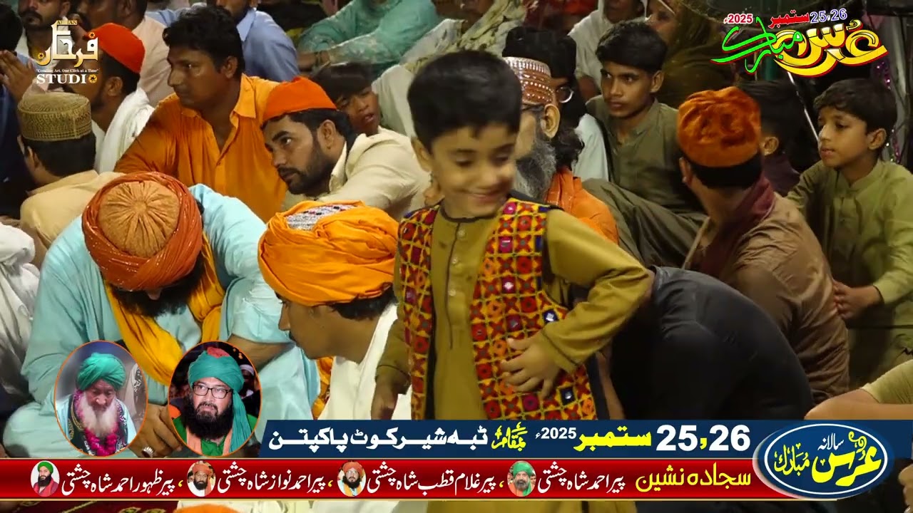 Urs Mubarak 25-26 September 2025 Tabba Sherkot Pakpattan 08