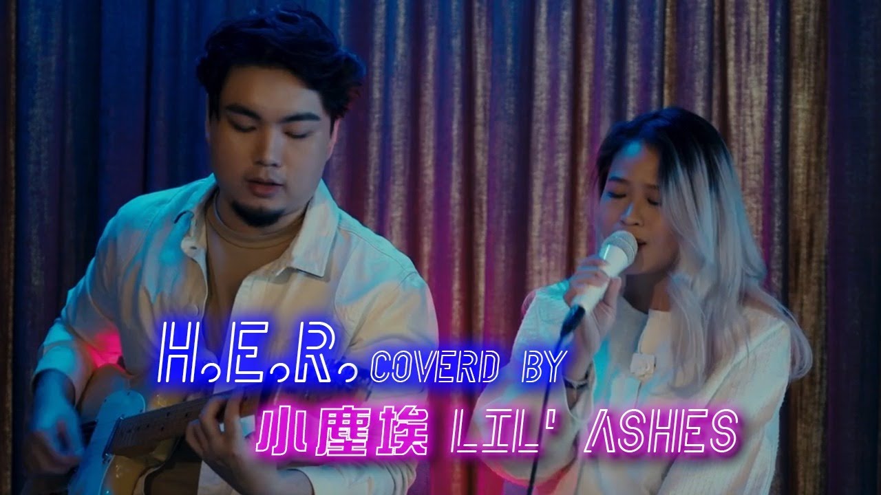 小塵埃 Lil' Ashes | H.E.R. | Come Through | Hold On | Damage | SME玩樂團