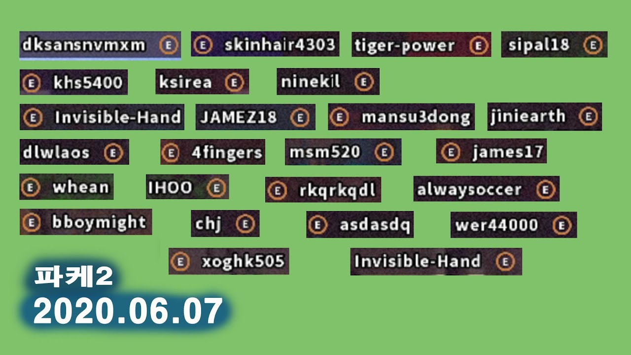 KOF98 파케2 E등급 모음 2020 06 07