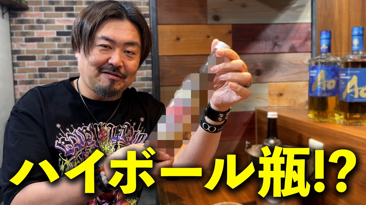 【ウイスキー】知ってた？ハイボール缶が活況のウイスキー界隈でまさかの「ハイボール瓶」で攻めたブランドは⁉︎＆2026年のハイボール缶を大胆予想！山崎や白州缶に飽きた我々が望むのは