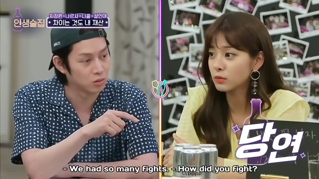 Seol In Ah's Honest talk : Her past breakup & more on Life Bar [Ep.82] [ENG SUB]