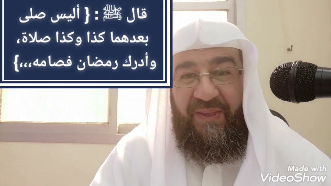 لماذا كان النبي ﷺ يبشر أصحابه بقدوم شهر رمضان؟؟؟؟