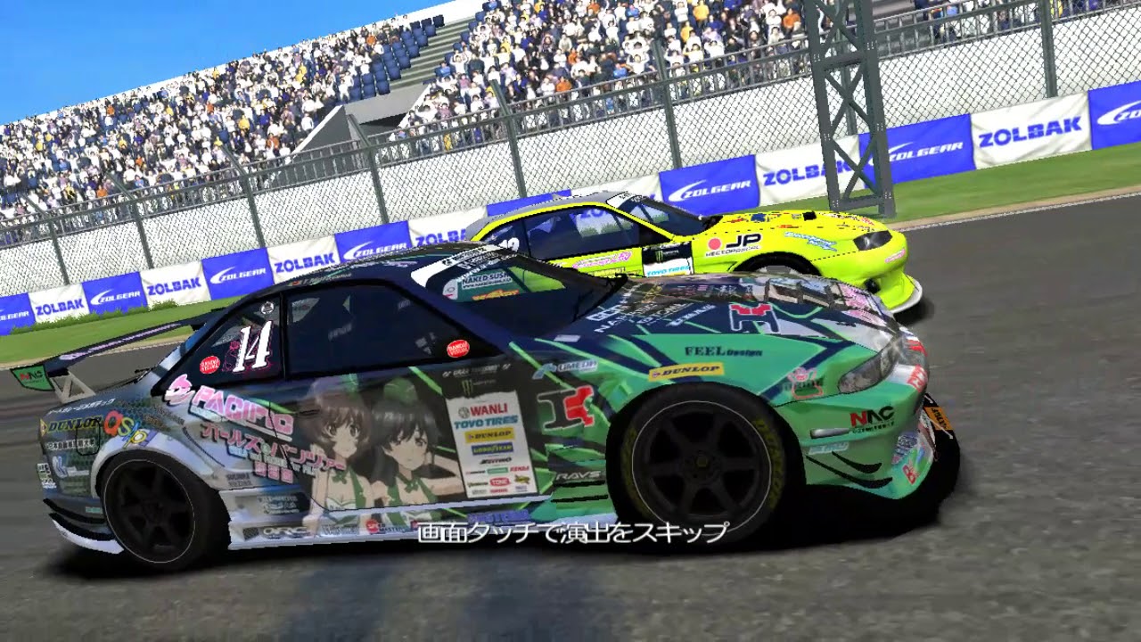 Drift Spirits D1GP 2018 Boss Battle Gameplay Trial Run II