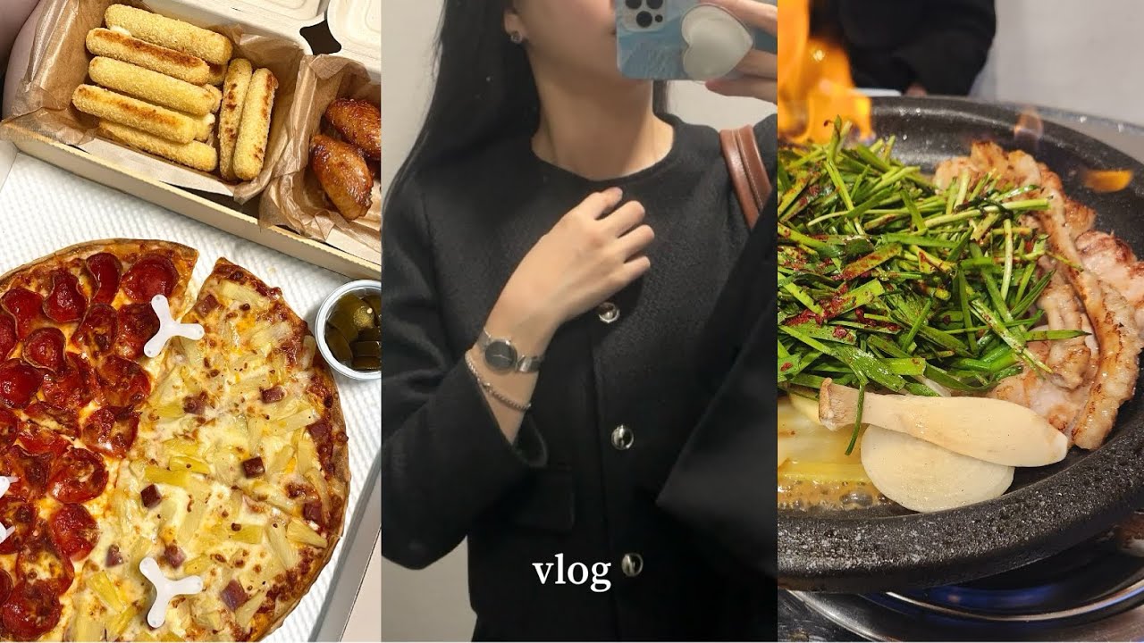 [VLOG] 직장인 브이로그 | 주말에 빵 먹는게 제일 좋아 | 인생피자🍕 보니스피자펍 | 흔한 직장인의 출근준비 | 광화문 샌드위치 맛집 커피원 | 오늘의 저메추 곱창 어떠냐며