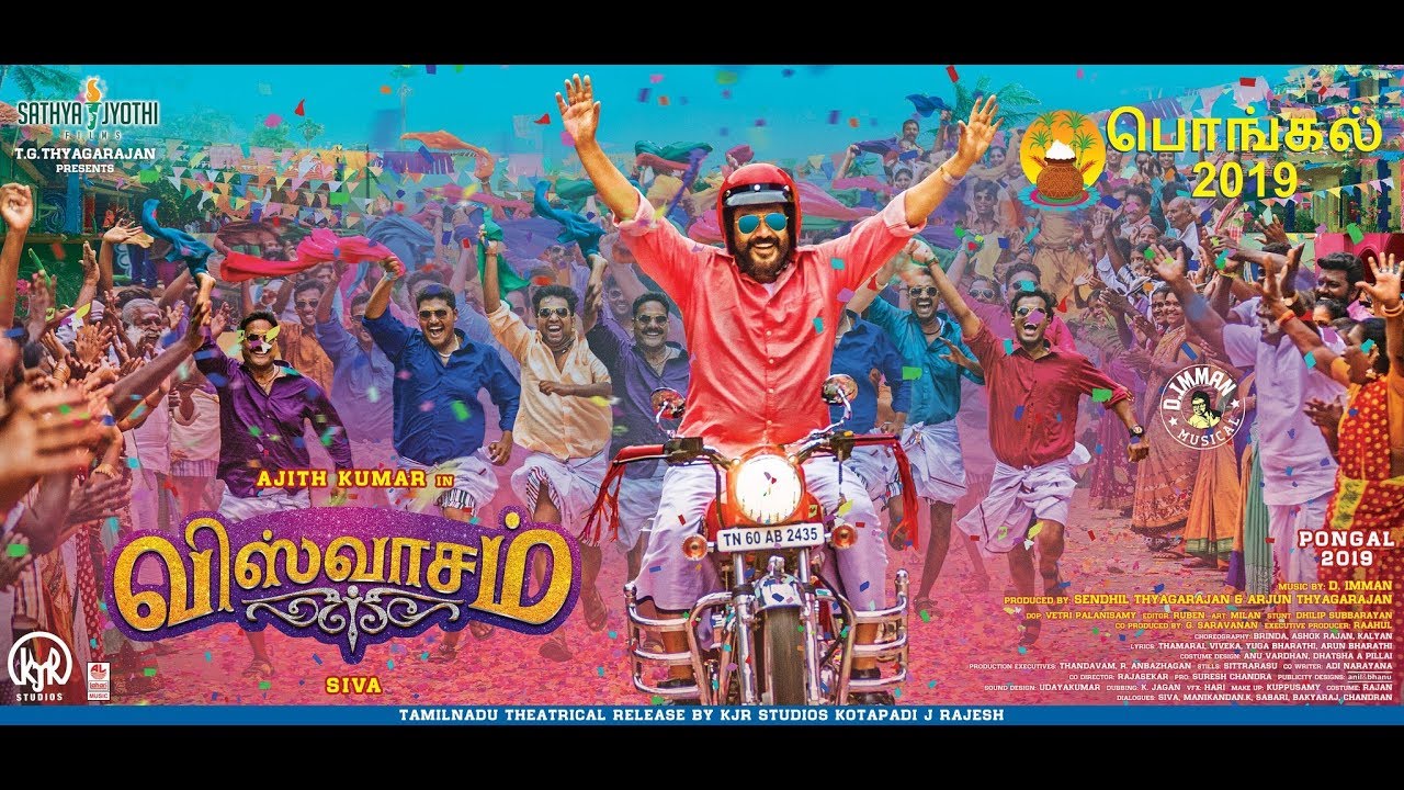 VISWASAM Official Second Look | Thala Ajith | Nayanthara | Siva | D.Imman | Yogi Babu | #Viswasam