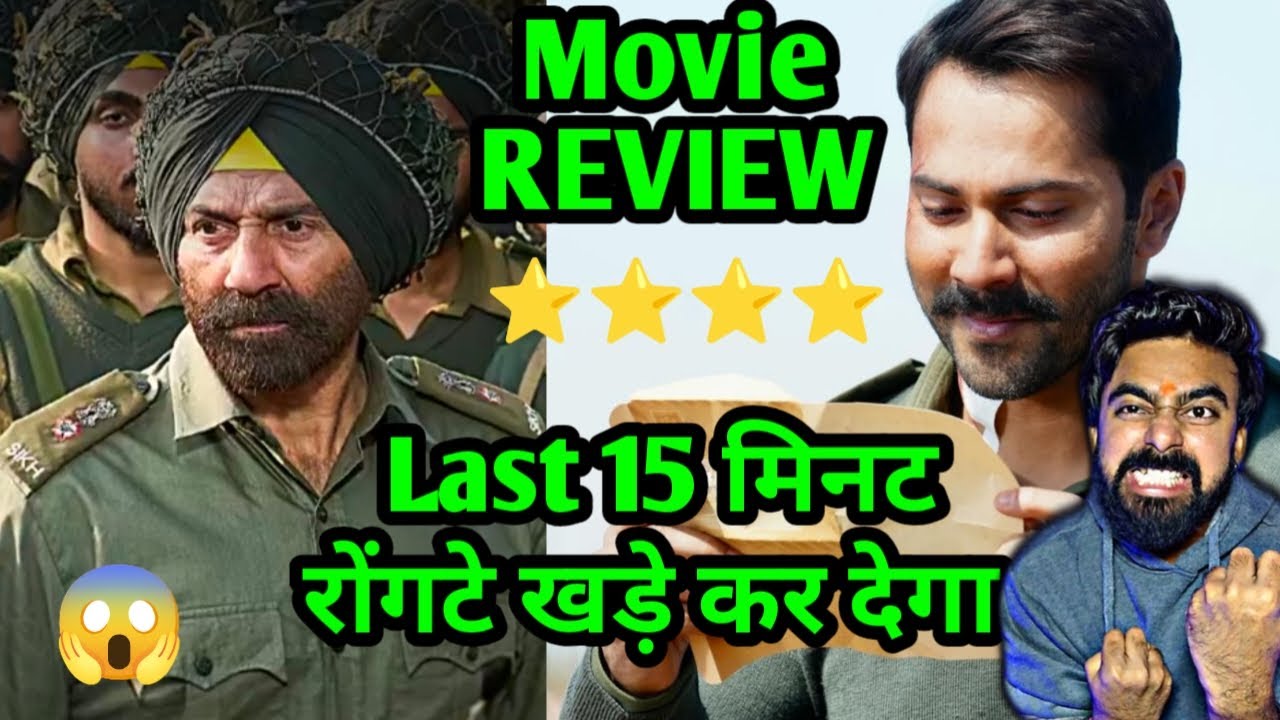 BORDER 2 REVIEW | BORDER 2 FIRST REVIEW | BORDER 2 MOVIE REVIEW | BORDER 2 PUBLIC REVIEW  SUNNY DEOL