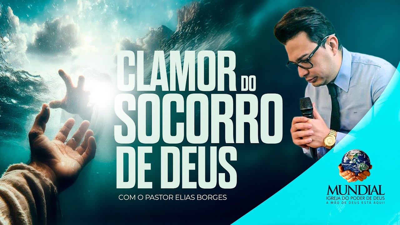 ORAÇÃO DO SOCORRO DE DEUS | PALAVRA PROFÉTICA | REVELAÇÃO DE DEUS PARA SUA VIDA 