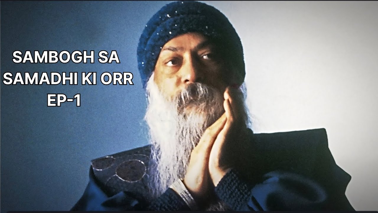 Sambog sa samadhi ki orrr X interstellar 