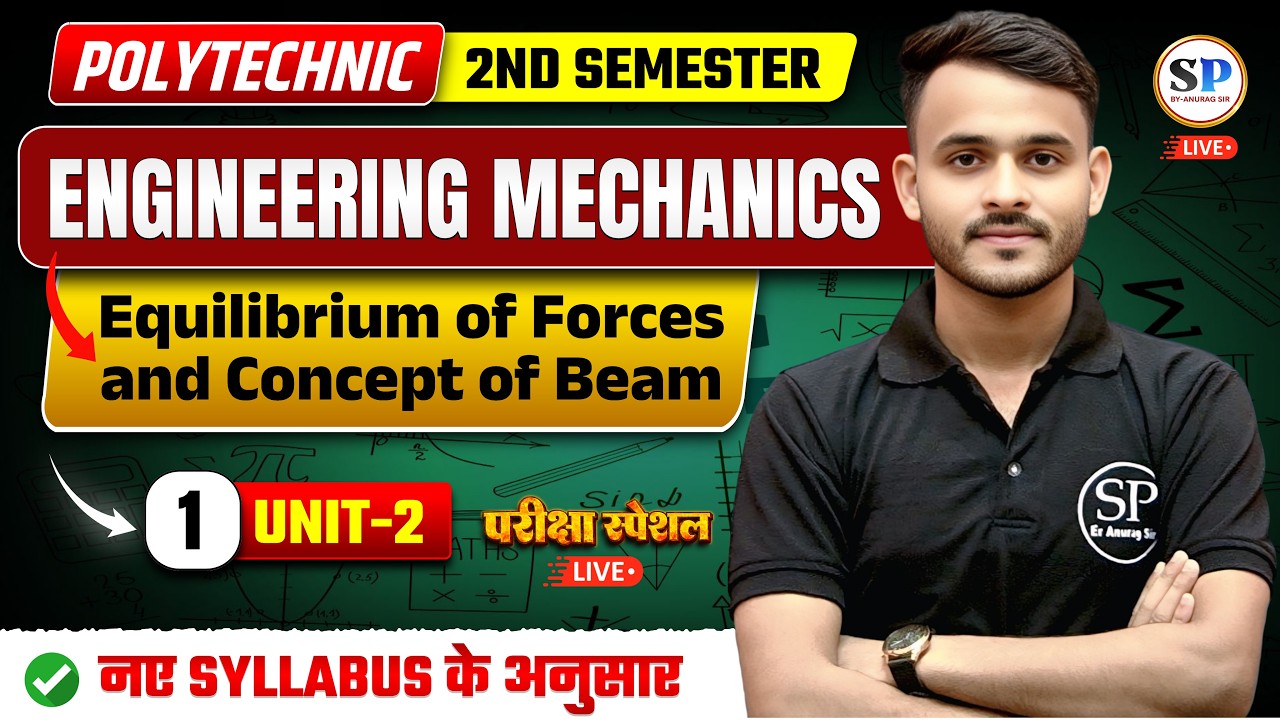 🔥ENGINEERING MECHANICS 2ND SEMESTER  || UNIT-2ND || LEC-1 || BY-ANURAG SIR