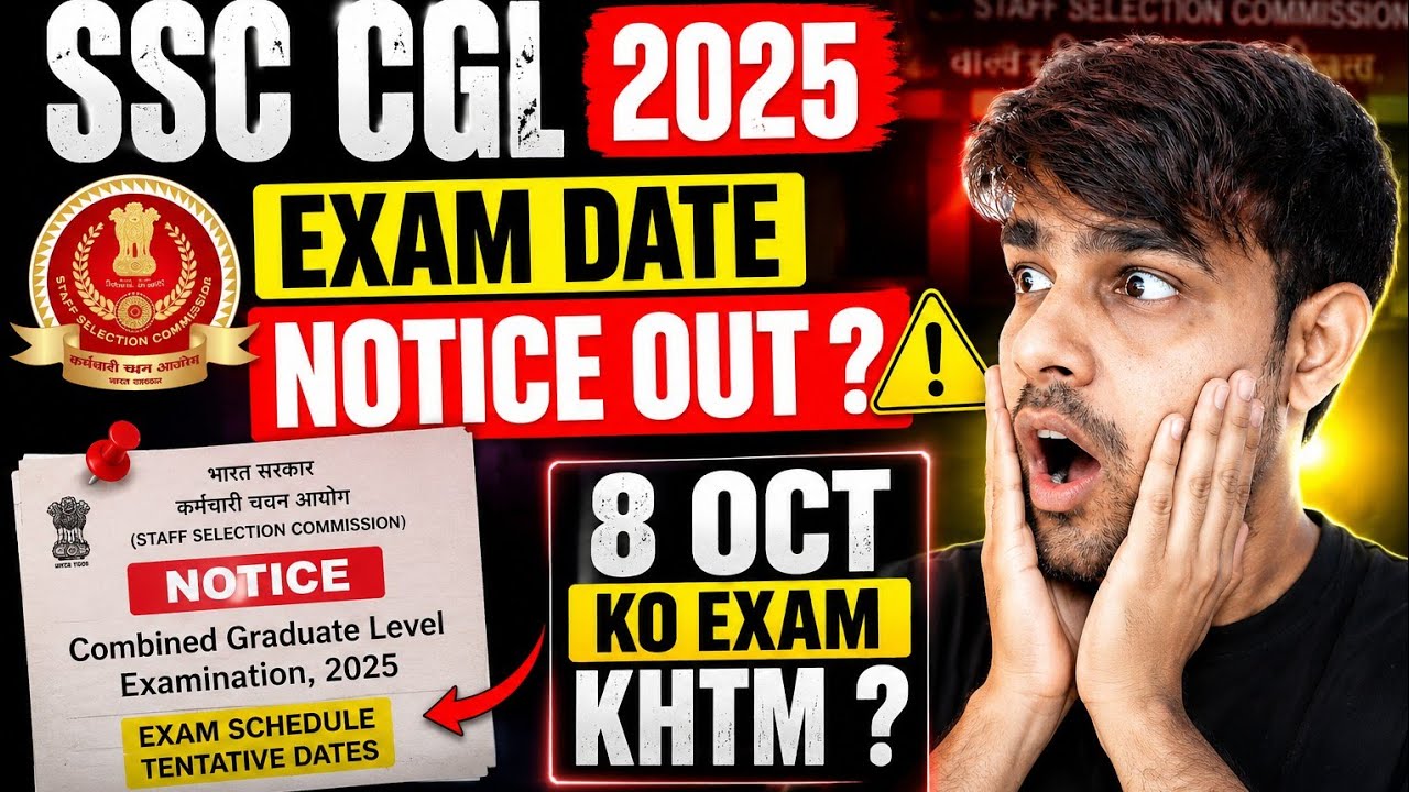 SSC CGL 2026 Tier 1 Exam Date | SSC Selection Post Phase 14 Exam Date | Stenographer 2026 Exam Date