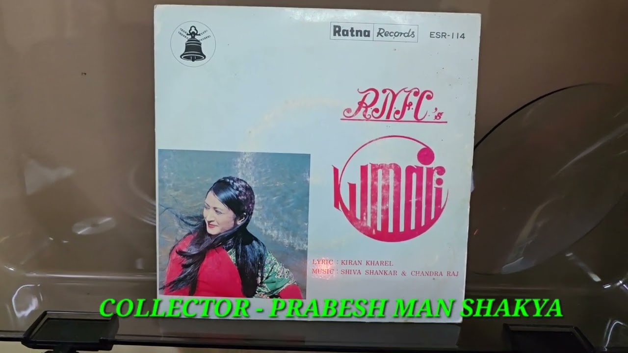 Sunaola Gham Jhulken | Manik Ratna Vinyl 