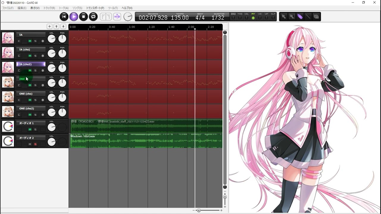 【CeVIO AI】【IA】【OИE】群青（カバー）
