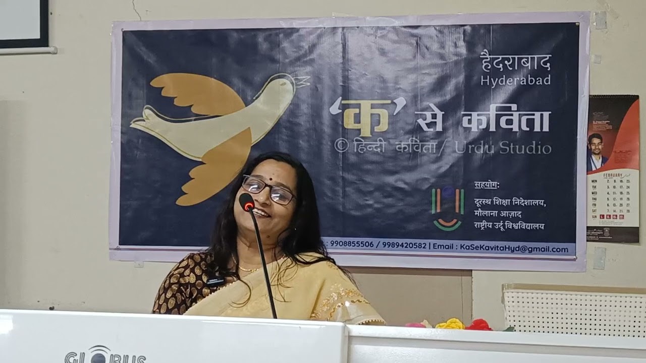 स्वाती बालूरकर : क से कविता - हैदराबाद : मैं तुझसे प्रीत लगा बैठा : उदयभानु ‘हंस’