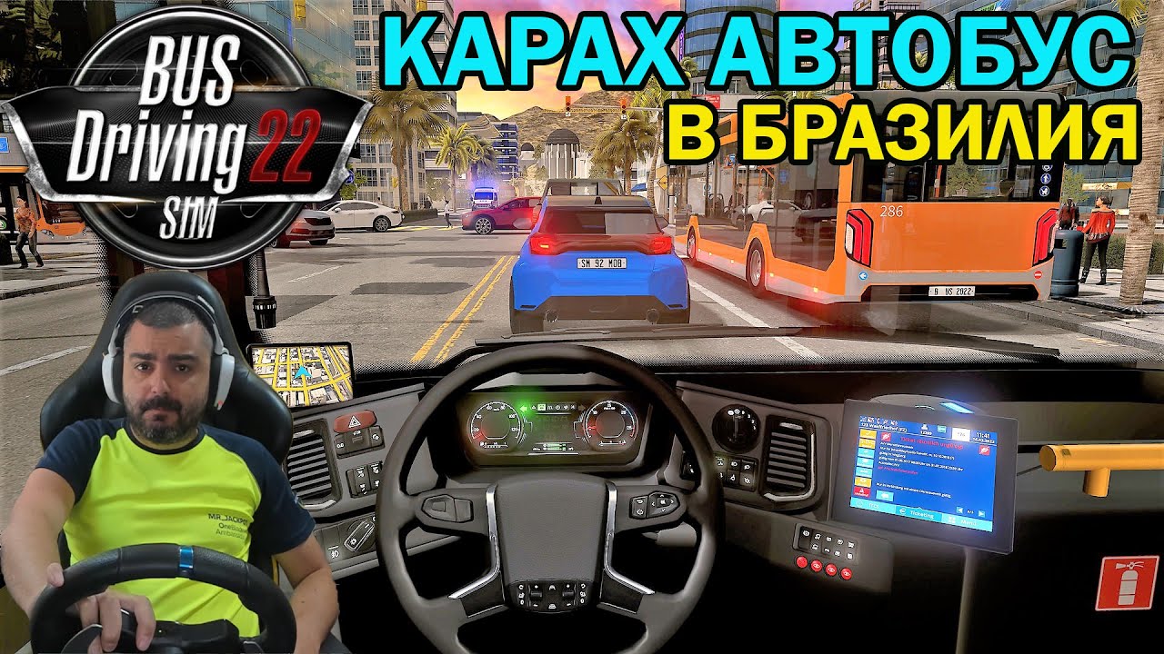 За малко да сгазя куче и котка Bus Driving Sim 22
