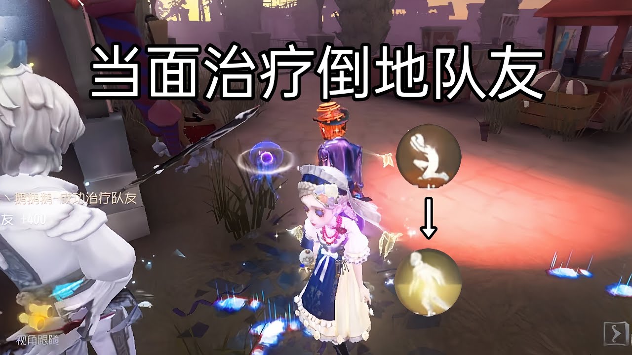 【第五人格4130】永远可以相信调香师玩家的手速  #第五人格 #游戏 #identityⅴ