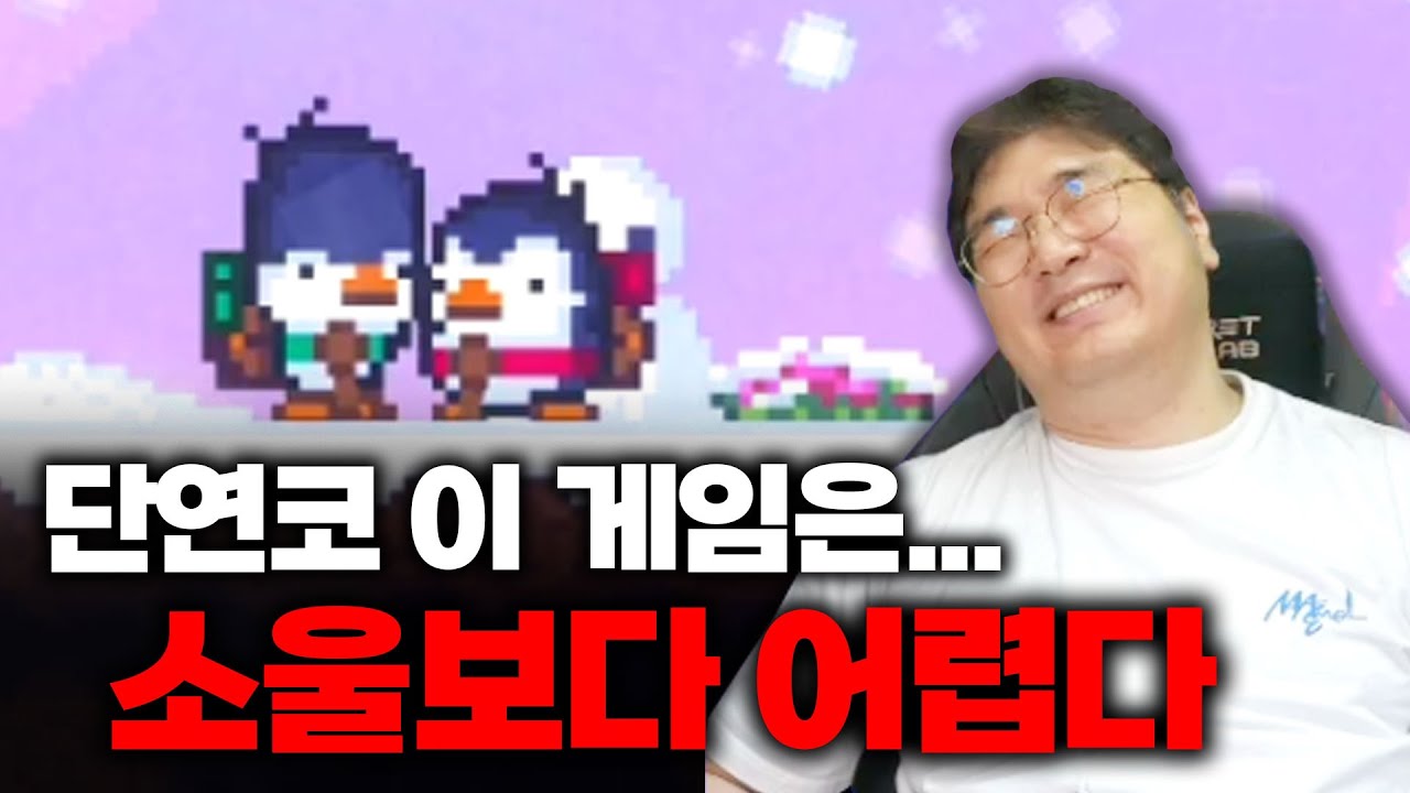 엘든링 DLC 대비 멘탈 강화 훈련