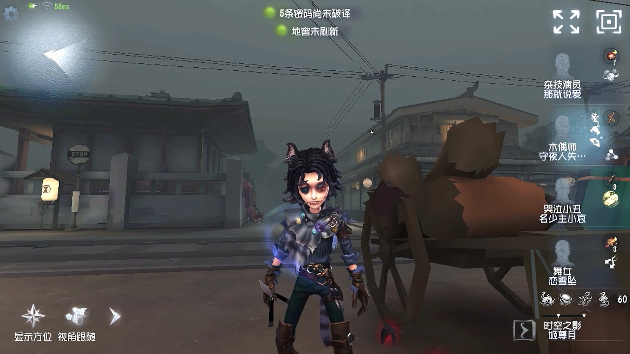 #77 Puppeteer | Pro Player | Eversleeping Town | Identity V