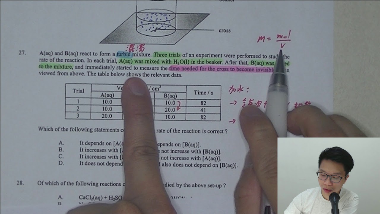 [DSE CHEM 2017 5**詳解] MC Q27