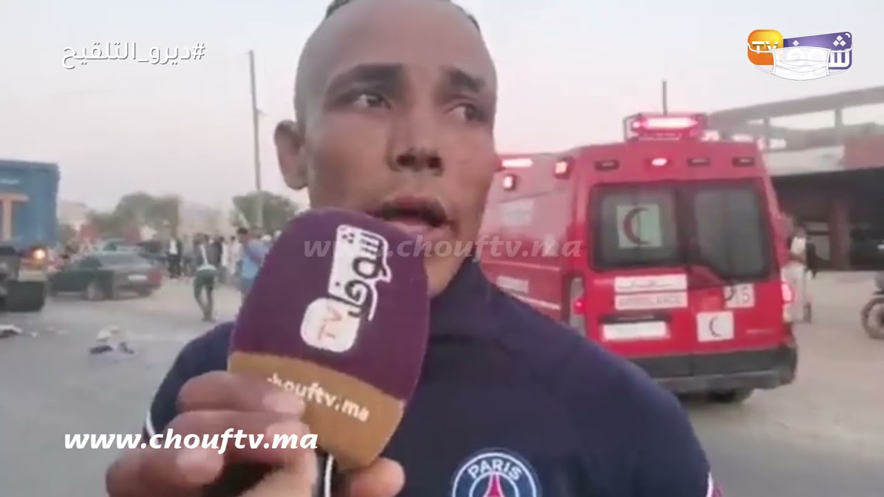 عاجل من ضواحي أزمور:شاب راكب فموطور وضربو رموك وشتت ليه دماغو والقضية كتخلع..شوفو الرعب