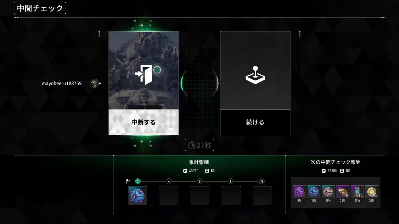 The First Descendant       やらないといけないことはやりたくないんよ