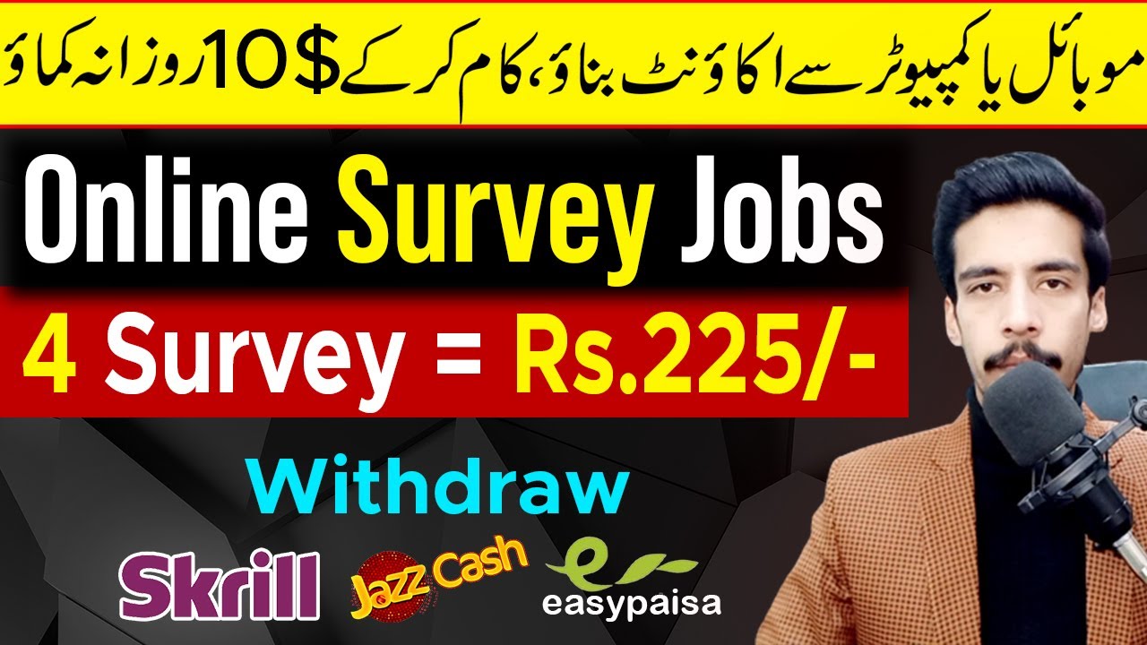 Survey Website To Make Money || Online Survey Jobs 2023 In Pakistan !! How to Make Money Online 2023