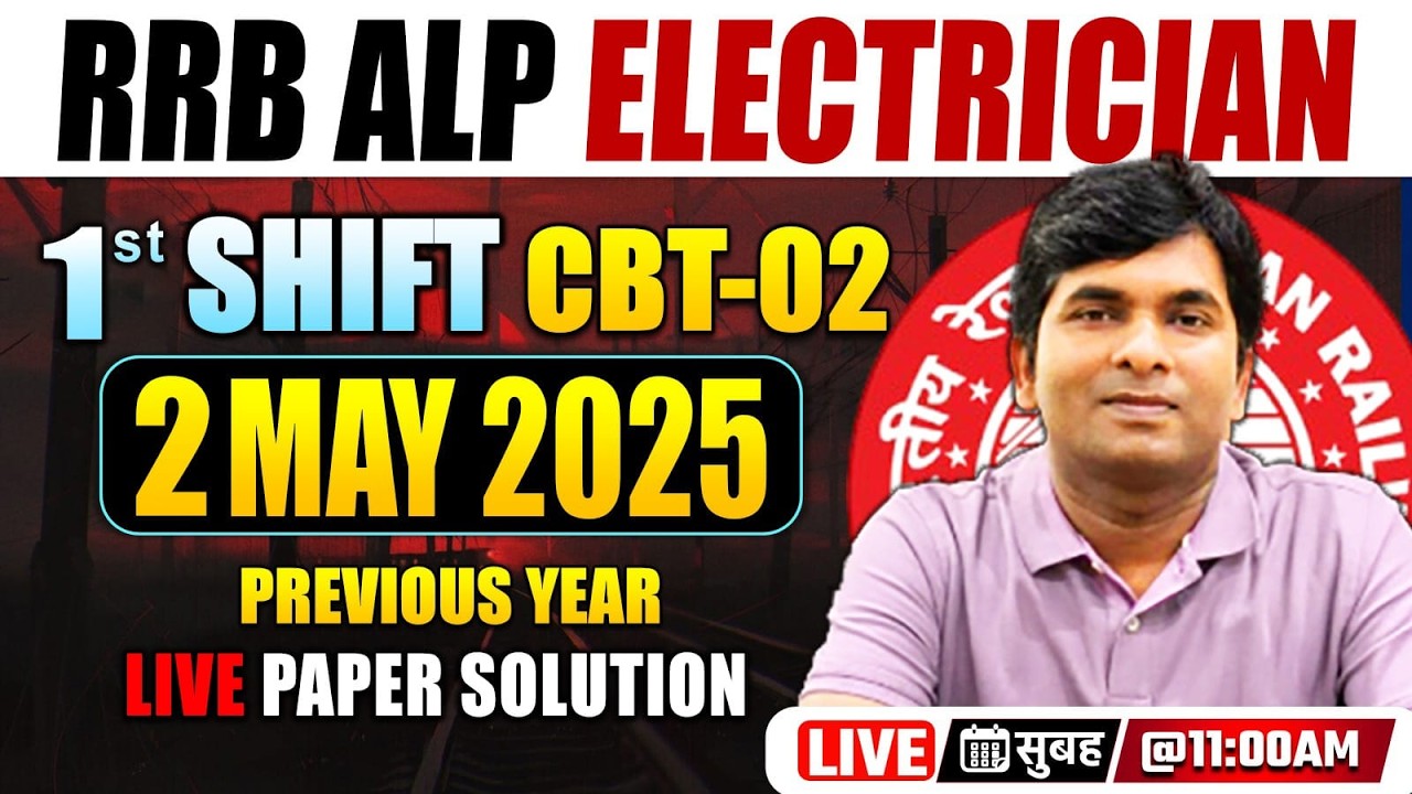 RRB ALP ELECTRICIAN || CBT-02 PYQ Set-01 || Discussion By - Er.Ashish Sir  #rrb #alp #electrician