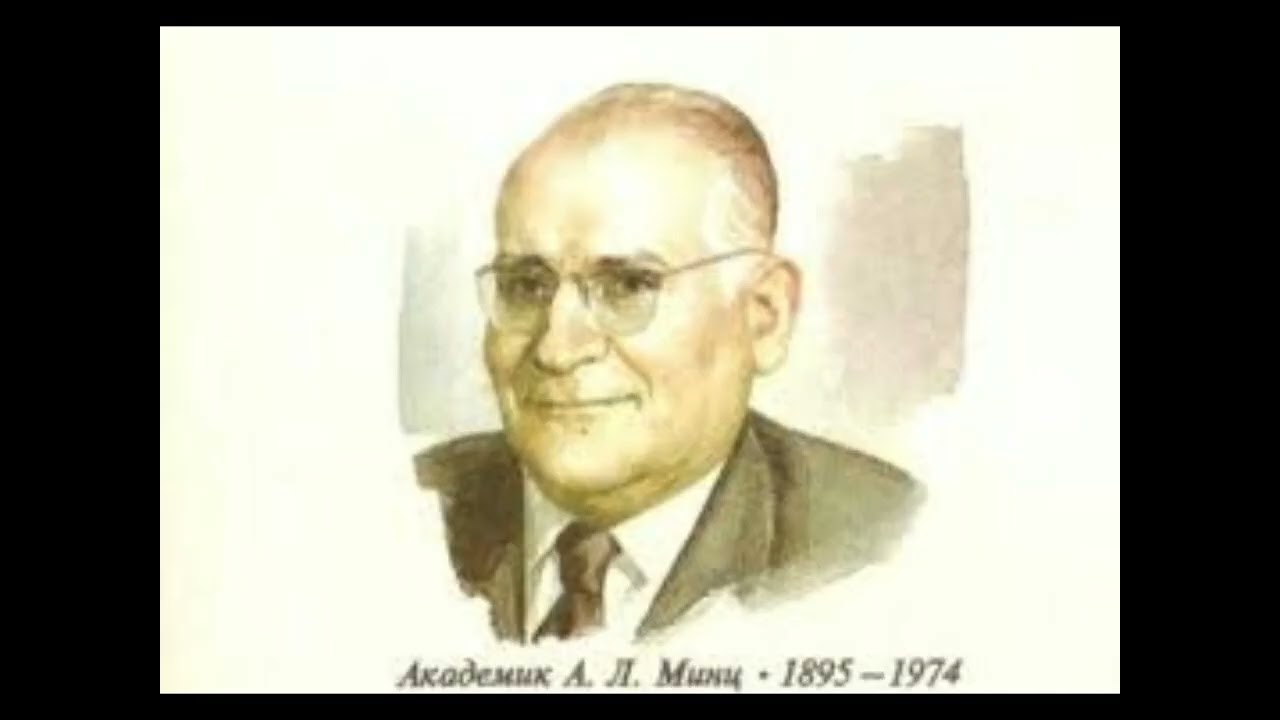 93 года назад, 20 марта   Начались испытания самой большой в мире радиовещательной станции имени Ком