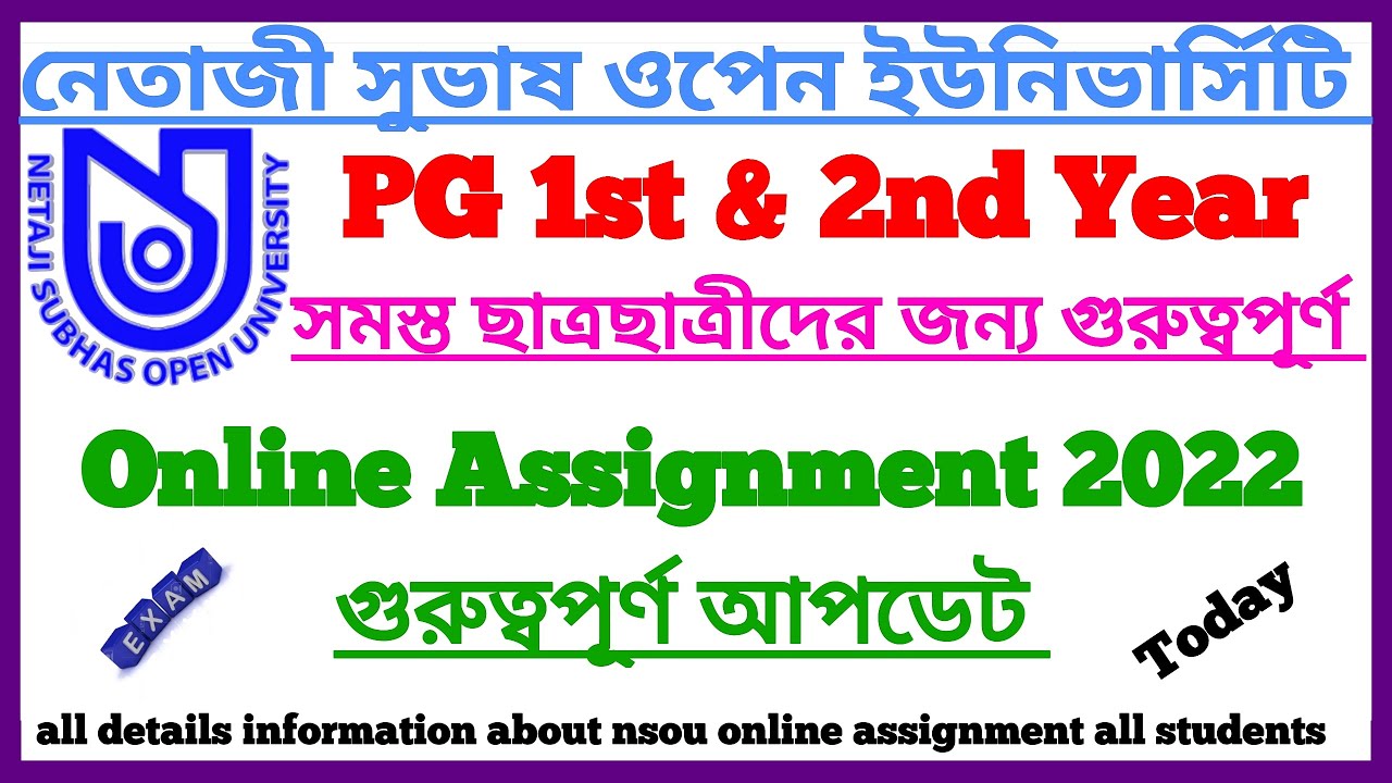 NSOU PG Online Assignment Important Update || Netaji Subhas Open University Assignment Online