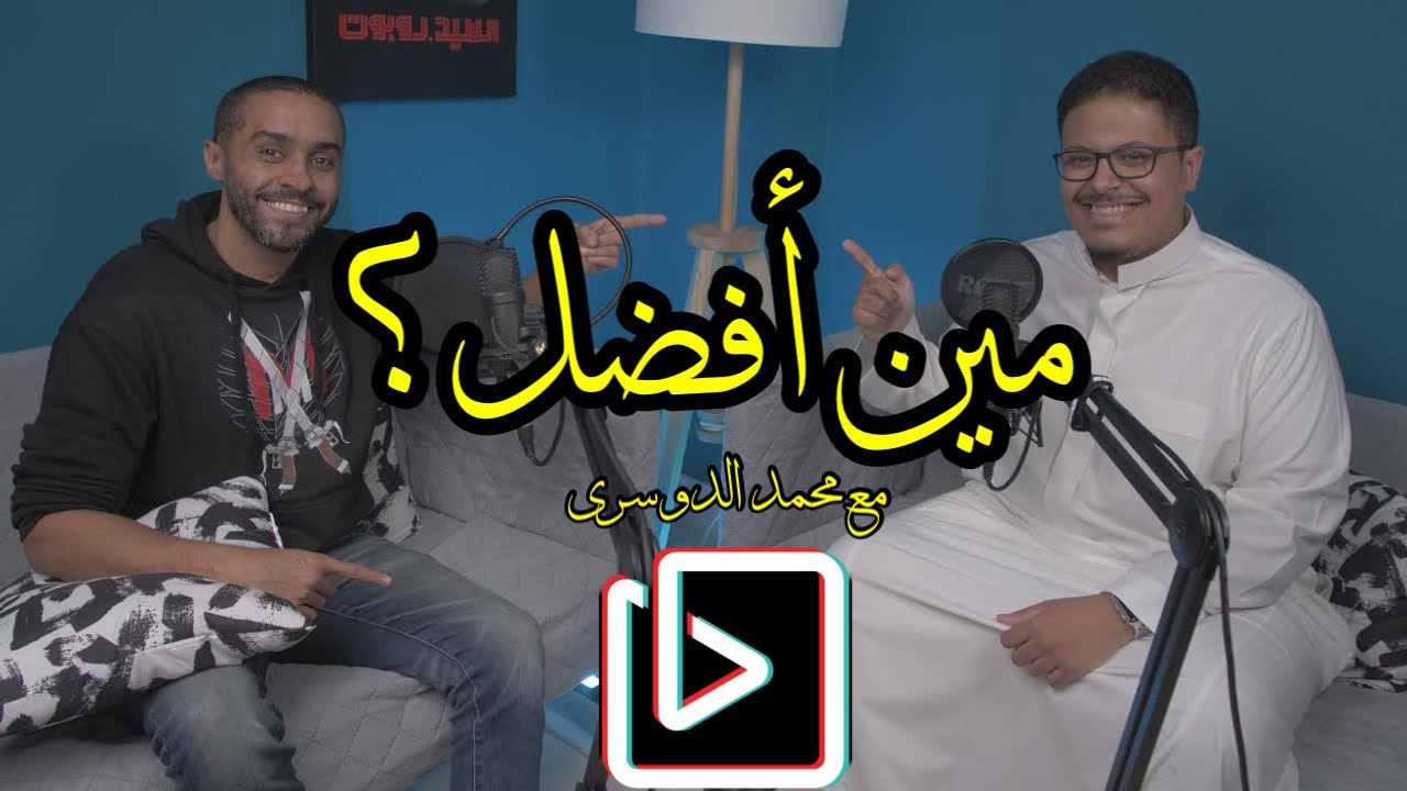 ماهر موصلي Vs داني بوكس: مين أفضل؟