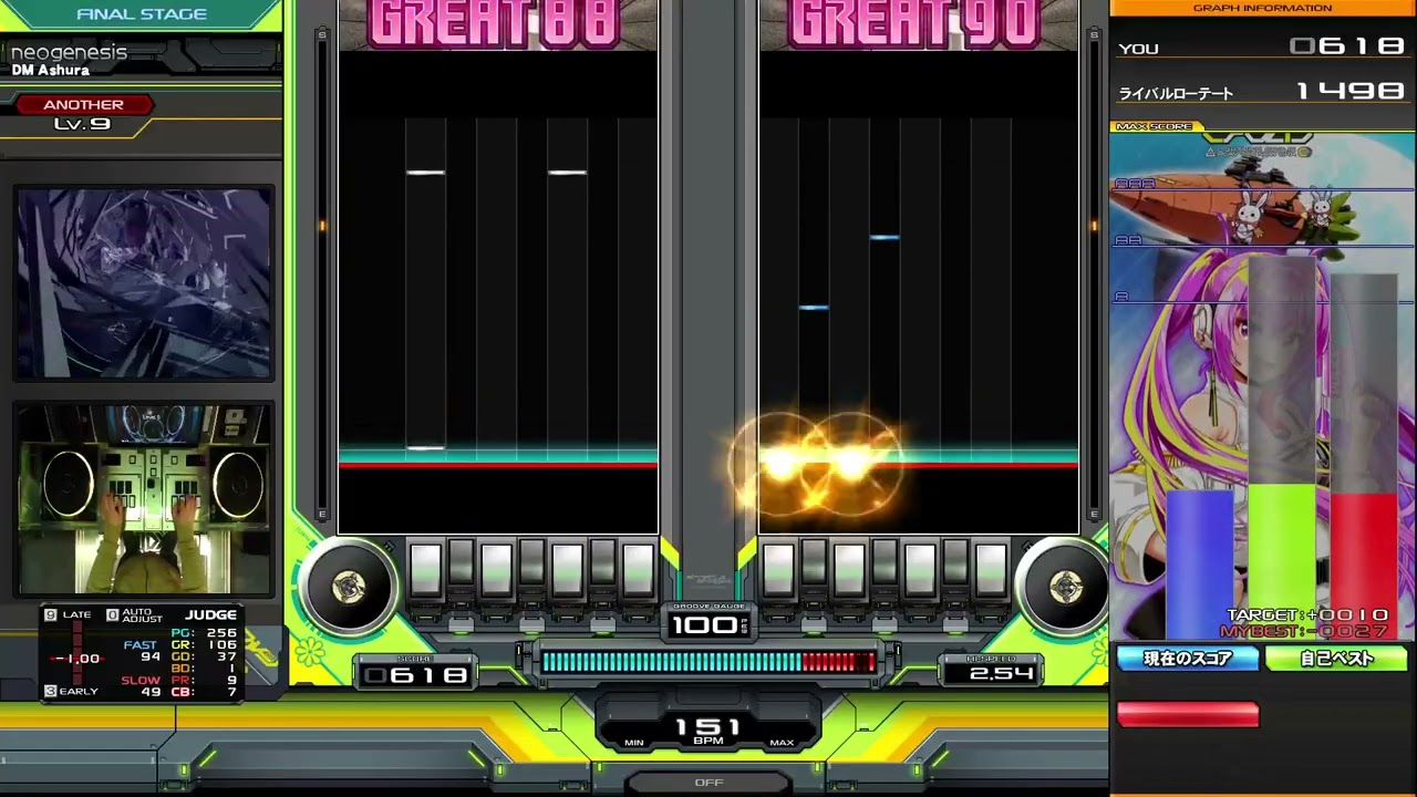【beatmania IIDX】neogenesis / DM Ashura DPAクリア【DP7段】